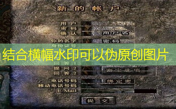 新开传奇sf最强战术：同职业组队横扫沙城