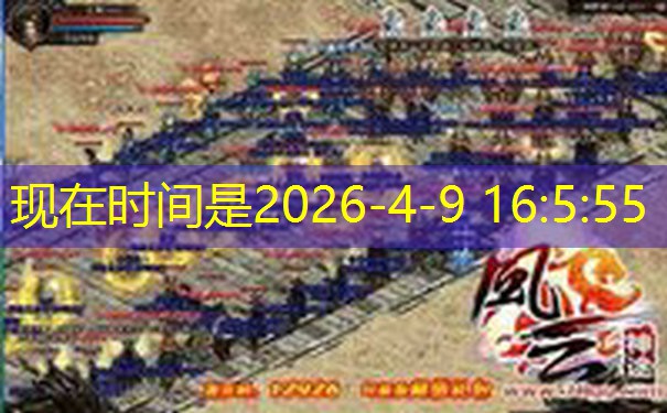 为什么00后不懂1.76精品传奇的燃? 为什么00后不懂1.76精品传奇的燃?