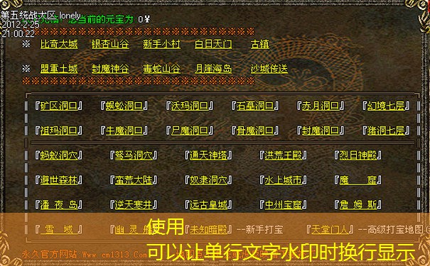 新开精品传奇隐藏福利!90%人错过 新开精品传奇隐藏福利!90%人错过