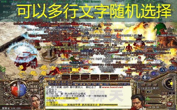 都精准植入＂1.76复古传奇＂核心关键词