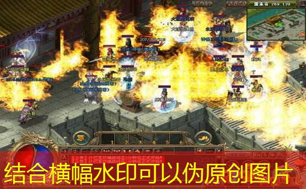 1.76精品传奇道士单挑王秘诀,战士都怕了 1.76精品传奇道士单挑王秘诀,战士都怕了