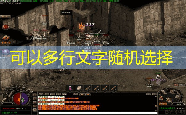 新开精品传奇PK守则:活着比面子更重要 新开精品传奇PK守则:活着比面子更重要