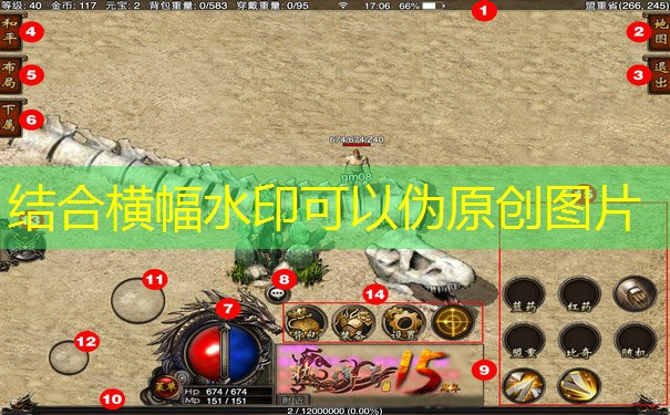 新开复古传奇最强魔法TOP10盘点 新开复古传奇最强魔法TOP10盘点