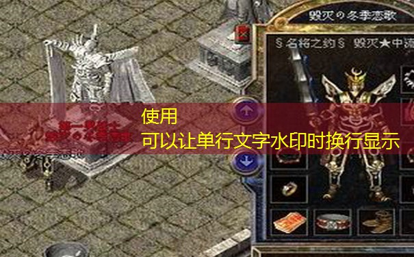 1个人单挑？新开复古传奇BOSS打法全解